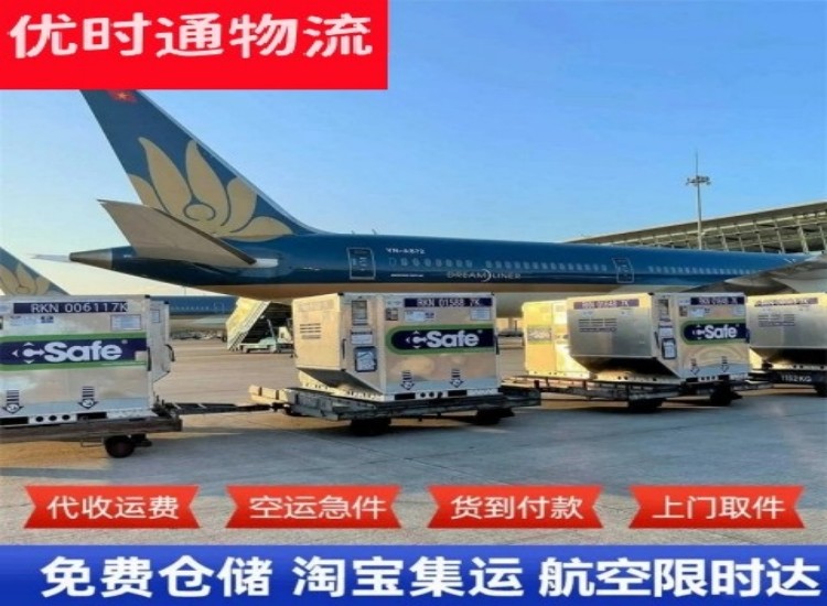 雷州到太原物流专线-雷州到太原空运公司